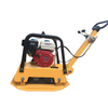 FPC160 FPC200 FPC220 Reverse Plate Compactor