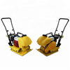 FPC90 Plate Compactor